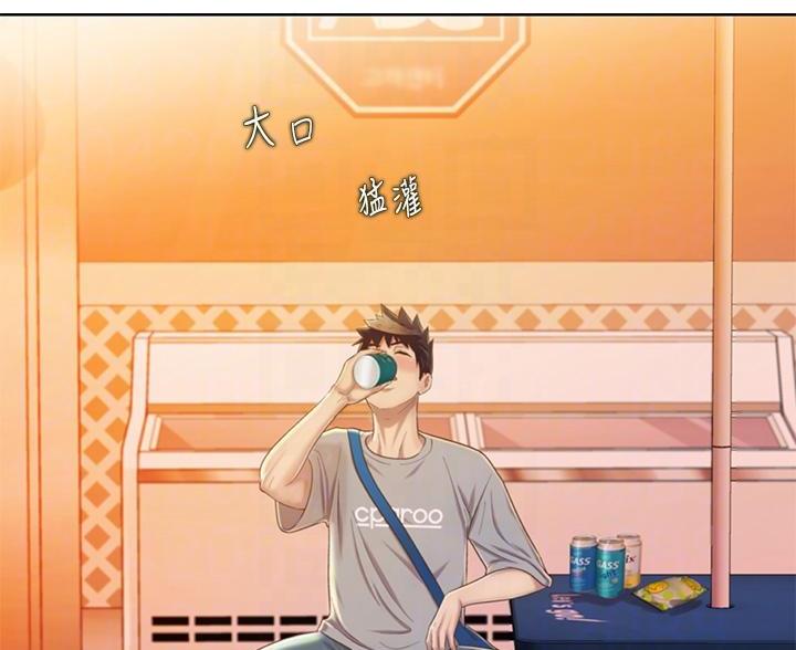 《姐妹小吃店》第81话 第8页