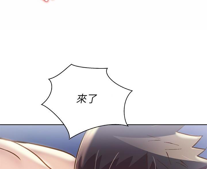 《姐妹小吃店》第80话 第34页