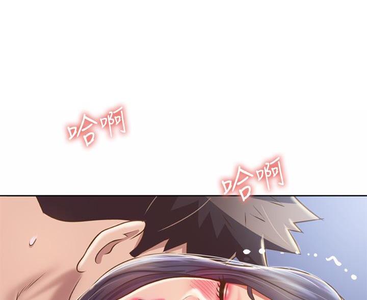《姐妹小吃店》第80话 第36页