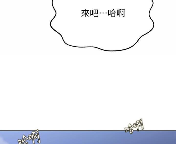 《姐妹小吃店》第80话 第38页