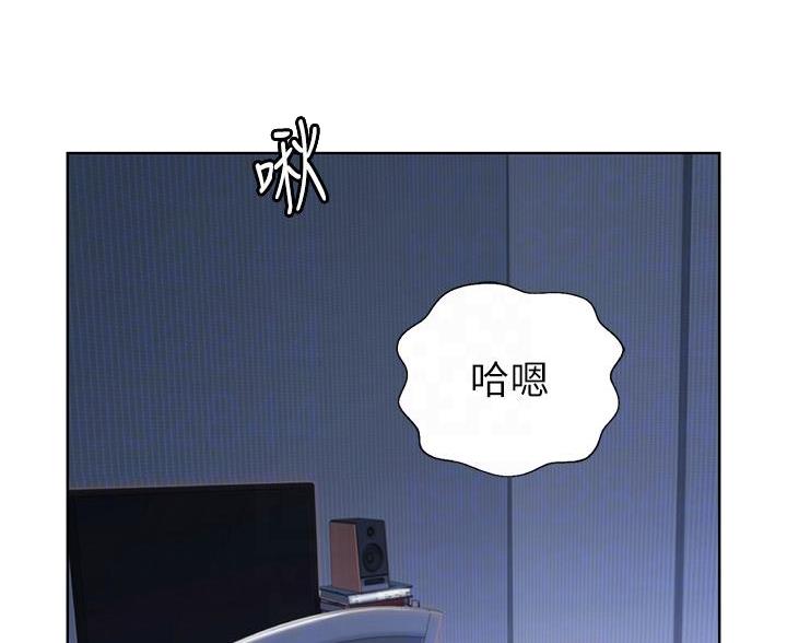 《姐妹小吃店》第80话 第3页