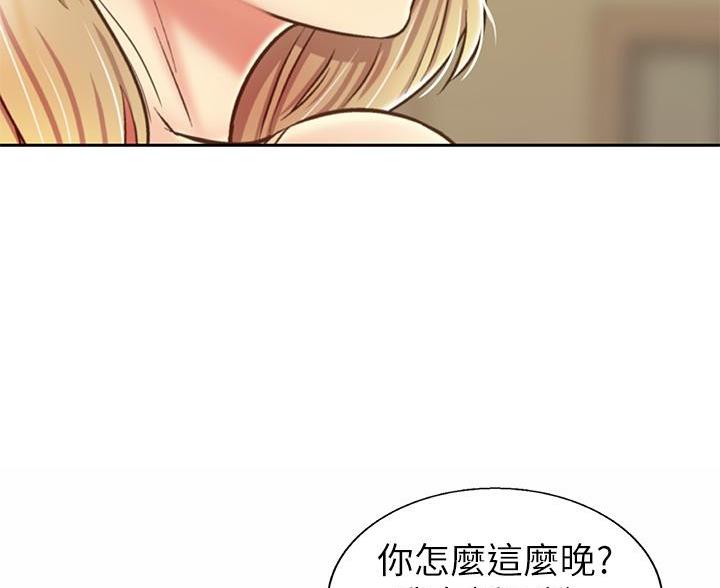 《姐妹小吃店》第80话 第60页