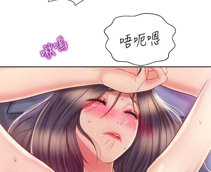 《姐妹小吃店》第80话 第6页