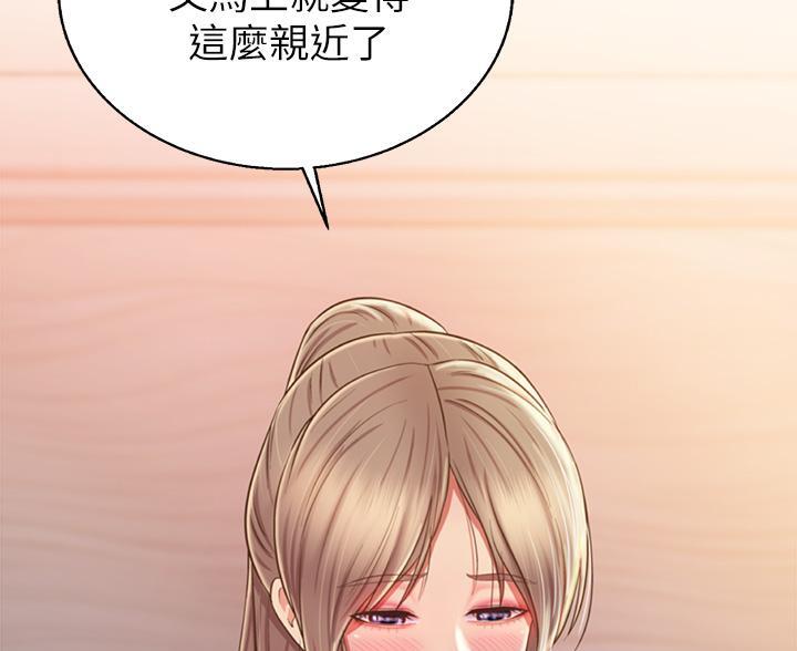 《姐妹小吃店》第82话 第11页