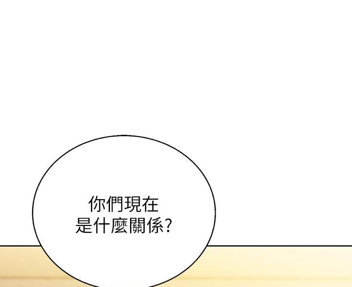 《姐妹小吃店》第82话 第13页