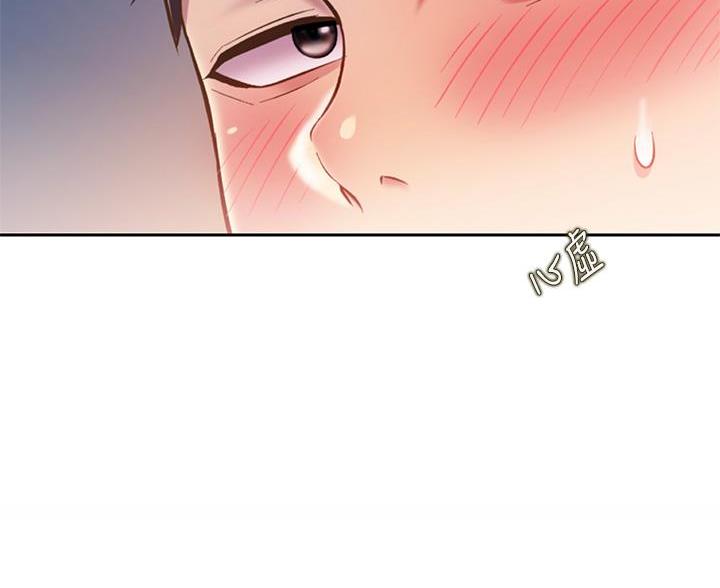 《姐妹小吃店》第82话 第2页