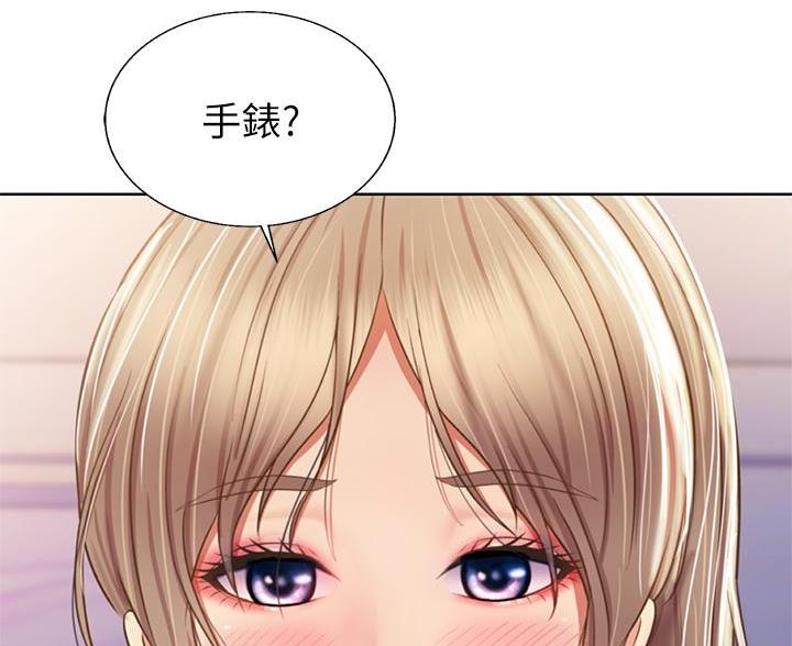 《姐妹小吃店》第82话 第3页