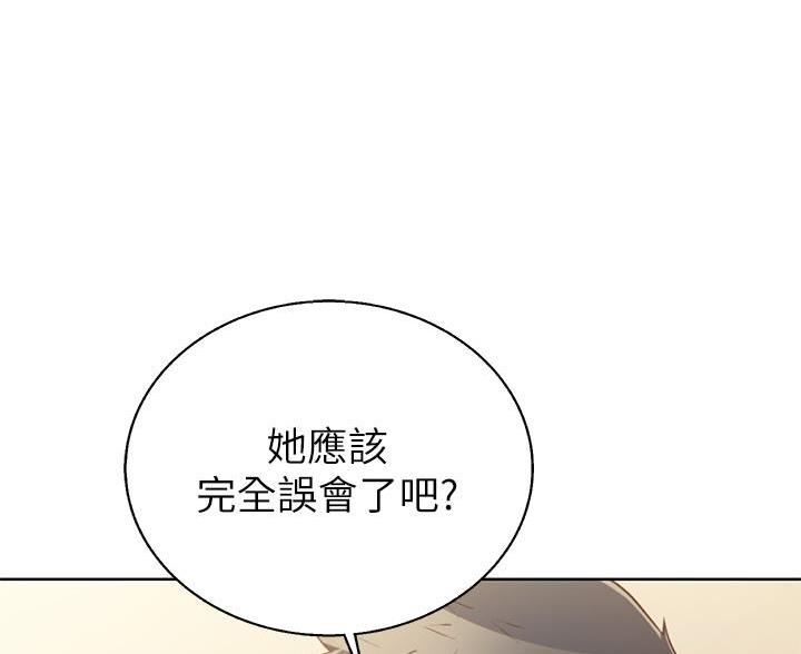《姐妹小吃店》第82话 第46页