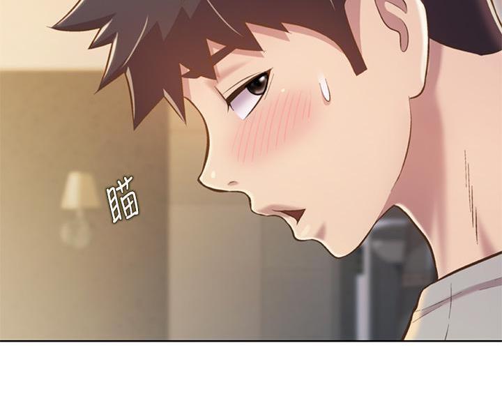 《姐妹小吃店》第82话 第55页