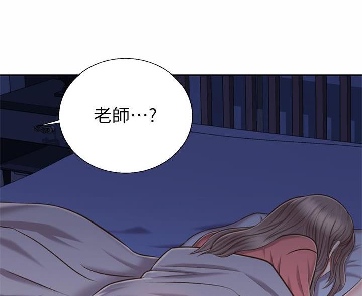 《姐妹小吃店》第82话 第63页