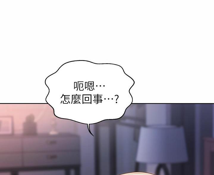 《姐妹小吃店》第82话 第68页