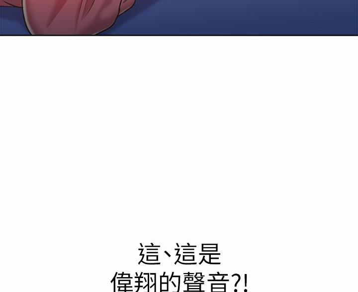 《姐妹小吃店》第82话 第74页