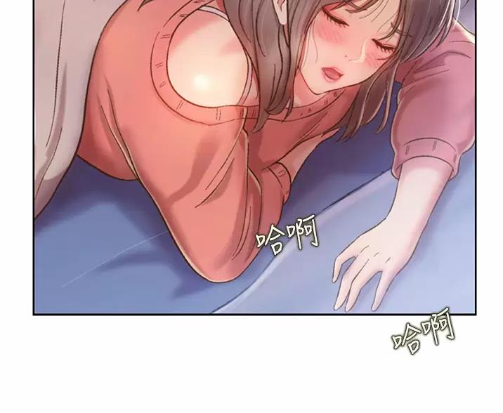 《姐妹小吃店》第84话 第11页
