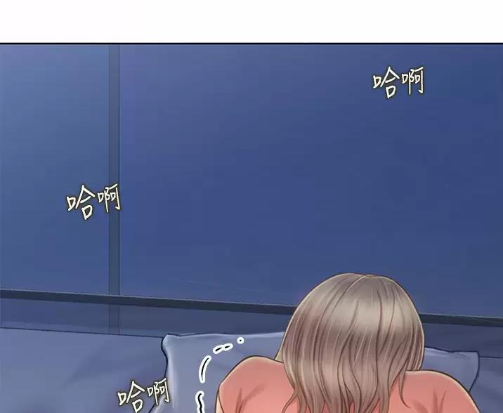 《姐妹小吃店》第84话 第14页