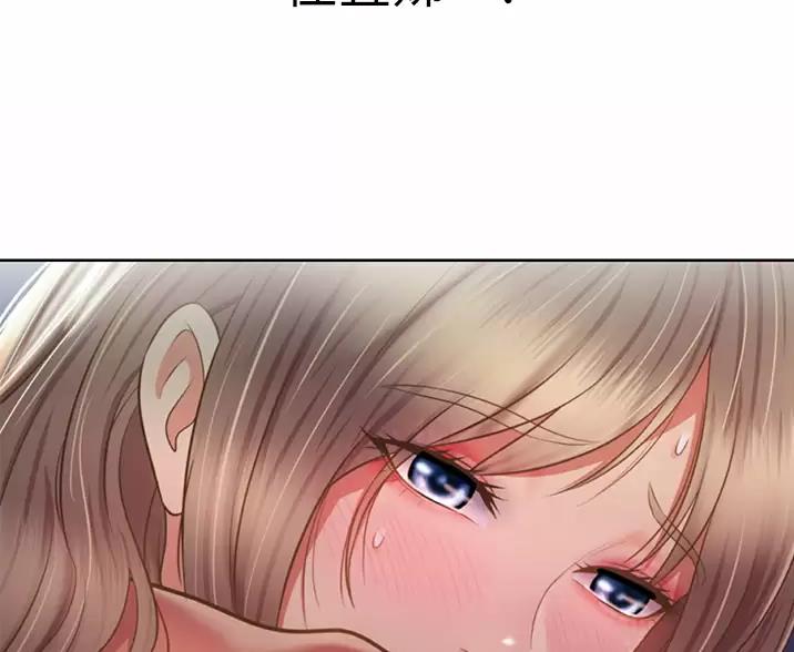 《姐妹小吃店》第84话 第18页