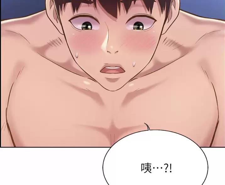 《姐妹小吃店》第84话 第24页