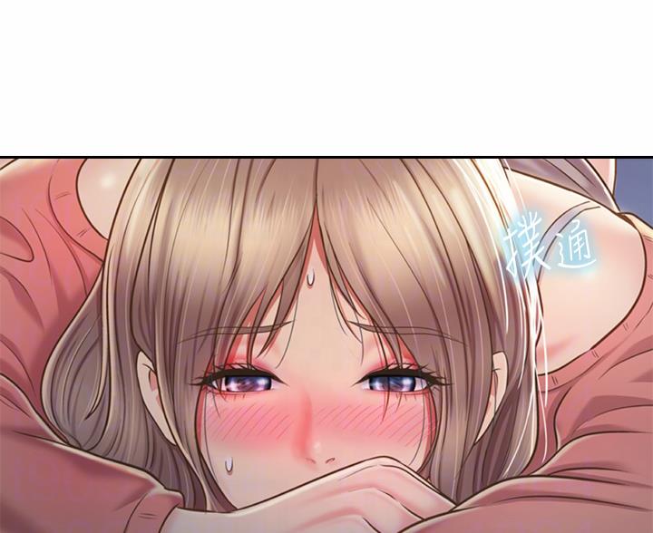 《姐妹小吃店》第83话 第10页