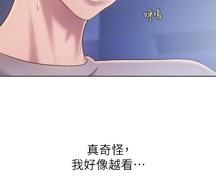 《姐妹小吃店》第83话 第19页