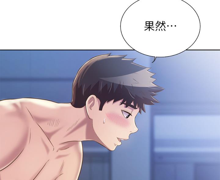 《姐妹小吃店》第83话 第34页