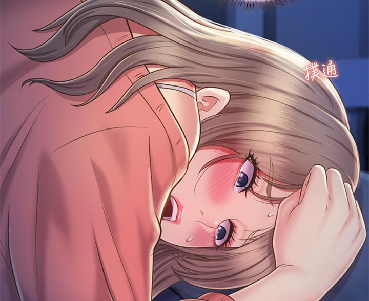 《姐妹小吃店》第83话 第41页