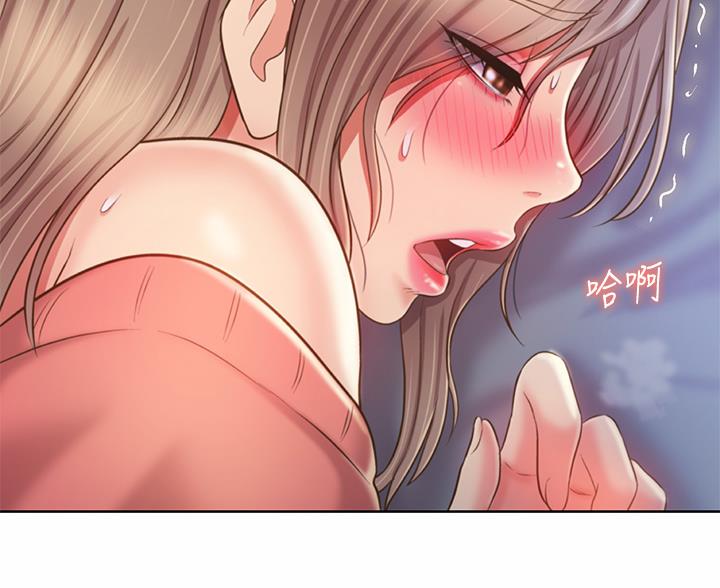 《姐妹小吃店》第83话 第44页