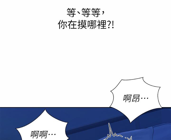 《姐妹小吃店》第83话 第53页