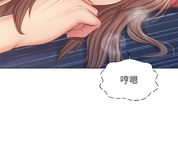 《姐妹小吃店》第83话 第63页