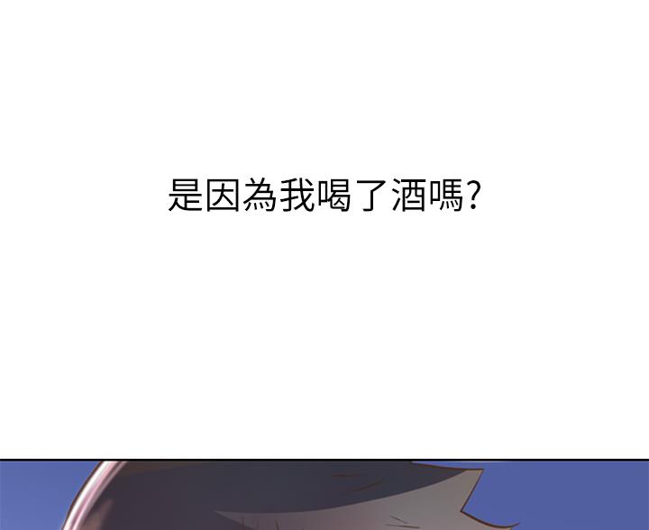 《姐妹小吃店》第83话 第6页