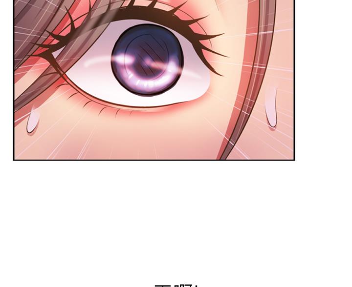 《姐妹小吃店》第83话 第77页