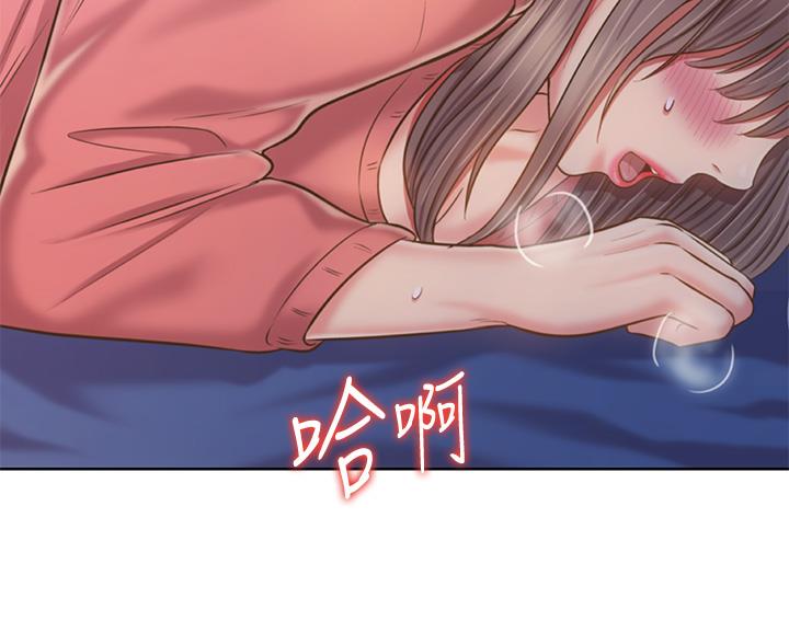《姐妹小吃店》第83话 第84页