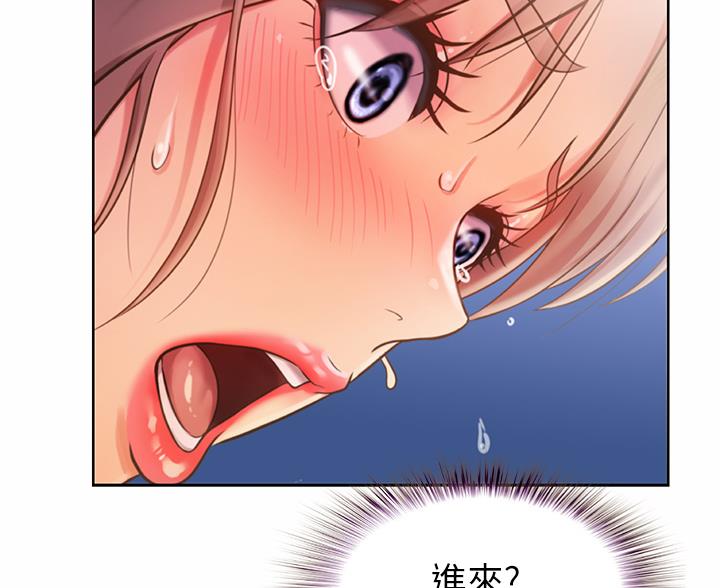 《姐妹小吃店》第83话 第86页