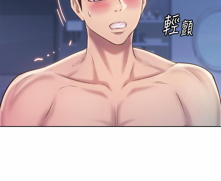 《姐妹小吃店》第83话 第89页