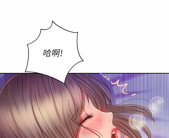 《姐妹小吃店》第83话 第90页