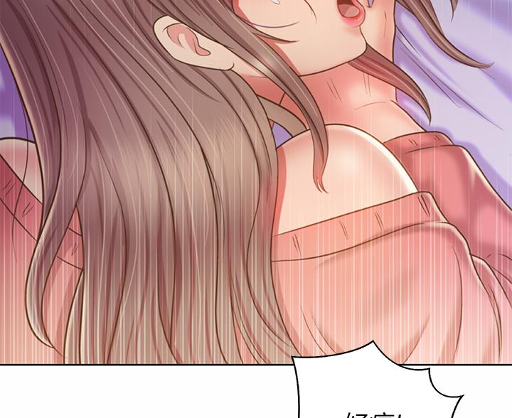 《姐妹小吃店》第83话 第91页
