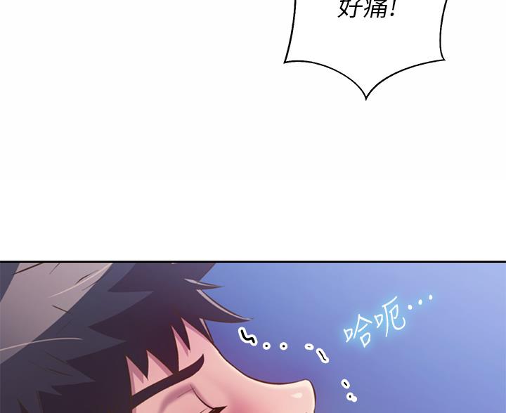 《姐妹小吃店》第83话 第92页