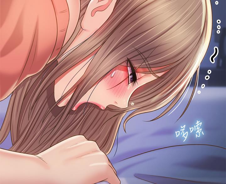 《姐妹小吃店》第83话 第95页