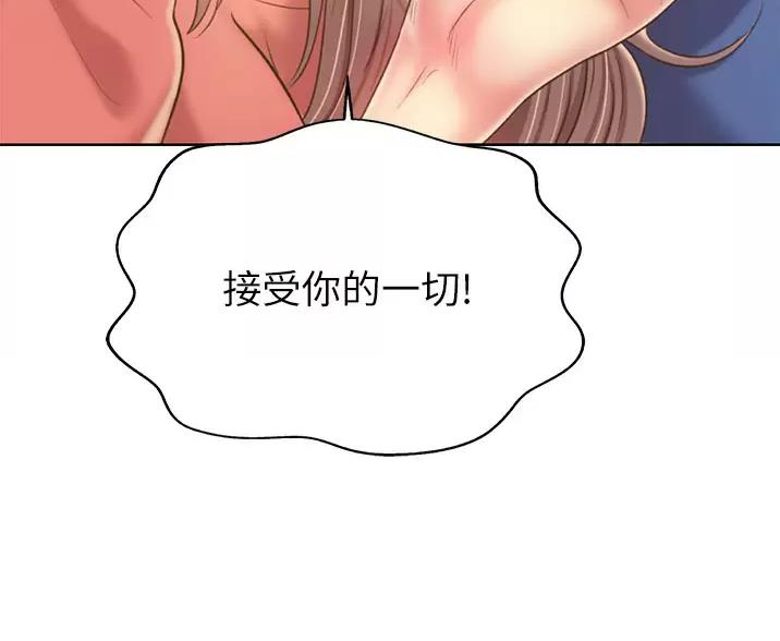 《姐妹小吃店》第85话 第18页