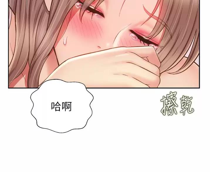 《姐妹小吃店》第85话 第27页