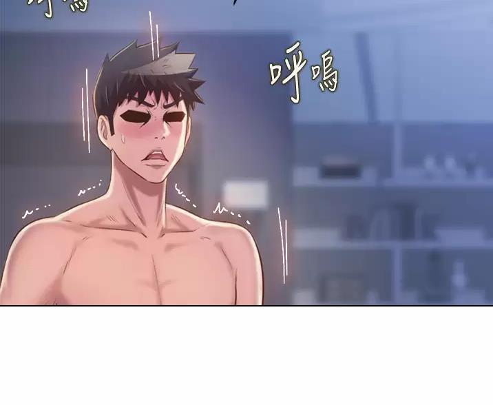 《姐妹小吃店》第85话 第35页