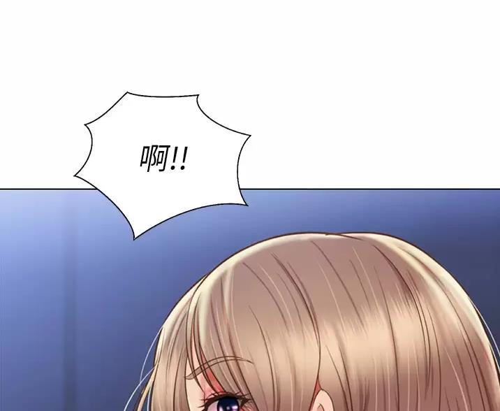 《姐妹小吃店》第85话 第36页