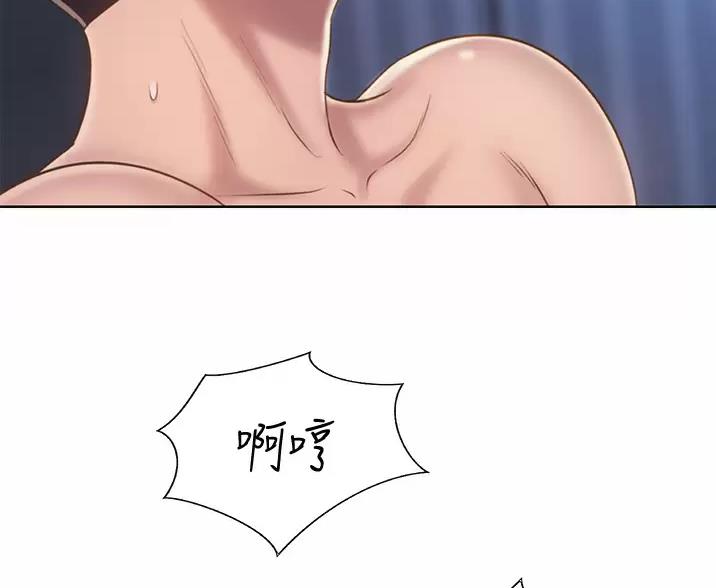 《姐妹小吃店》第85话 第46页