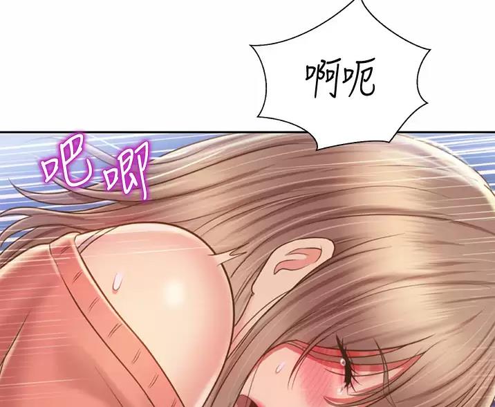 《姐妹小吃店》第85话 第47页