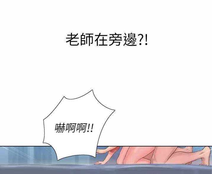 《姐妹小吃店》第85话 第54页