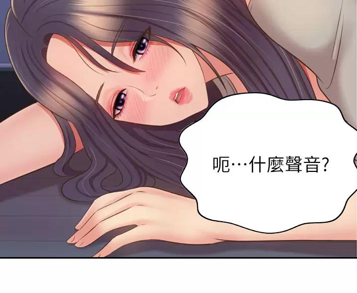 《姐妹小吃店》第85话 第57页