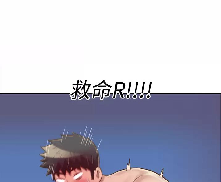 《姐妹小吃店》第85话 第58页