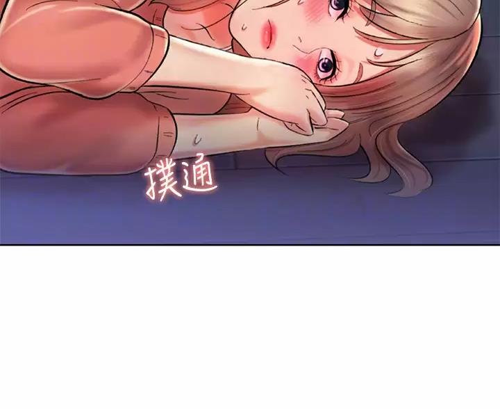 《姐妹小吃店》第86话 第20页