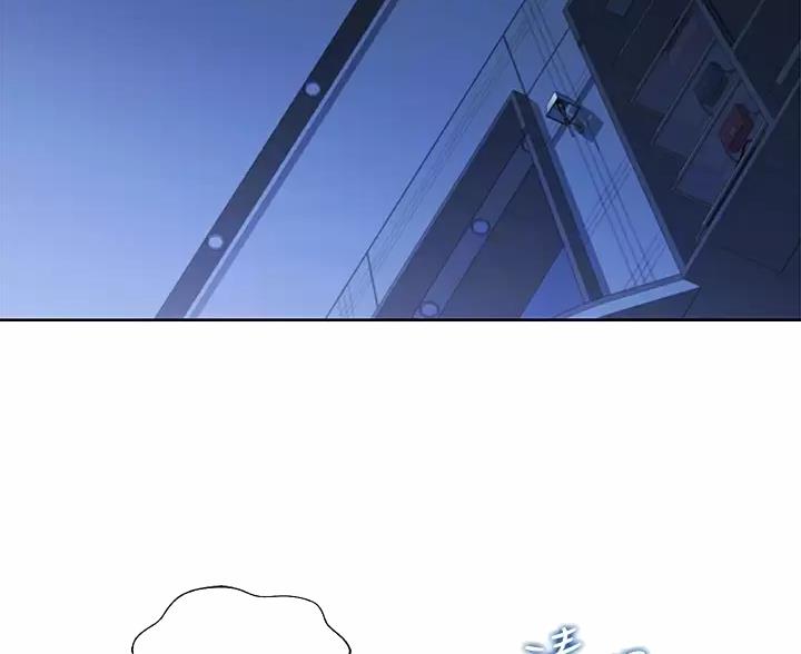 《姐妹小吃店》第86话 第2页