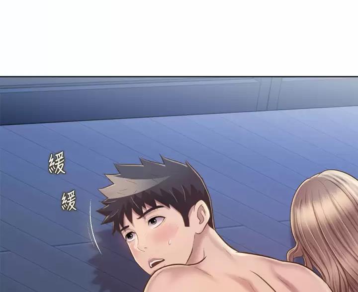 《姐妹小吃店》第86话 第34页