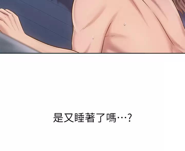 《姐妹小吃店》第86话 第35页