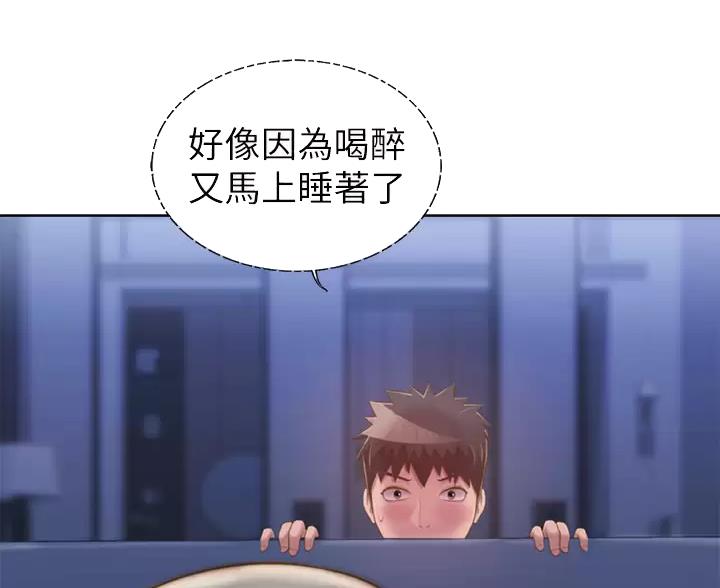 《姐妹小吃店》第86话 第39页